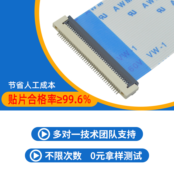 fpc连接器断裂解决办法点击这里了解一下-91色蝌蚪连接器