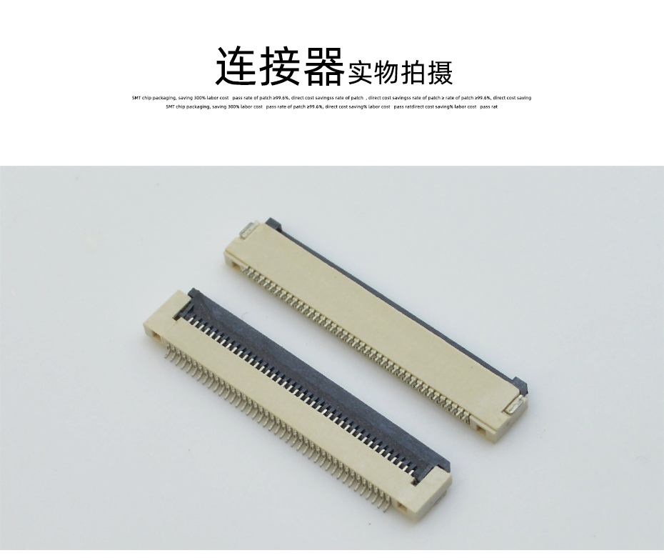 工厂销售FPC/FFC软排线连接器0.5-18P 0.5间距 H1.5厚 翻盖式下接,91色蝌蚪