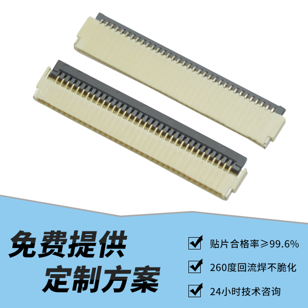 南通fpc连接器厂,它的客服在线时长是多久呢?-10年工程师给您解答-91色蝌蚪