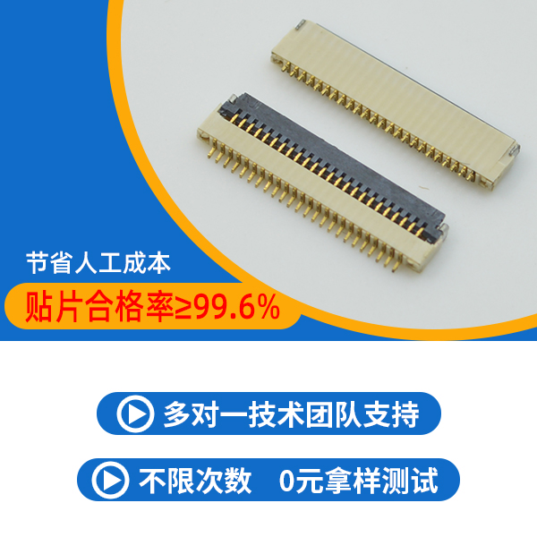 连接器,它的材料选择有哪些?点击免费查看-91色蝌蚪
