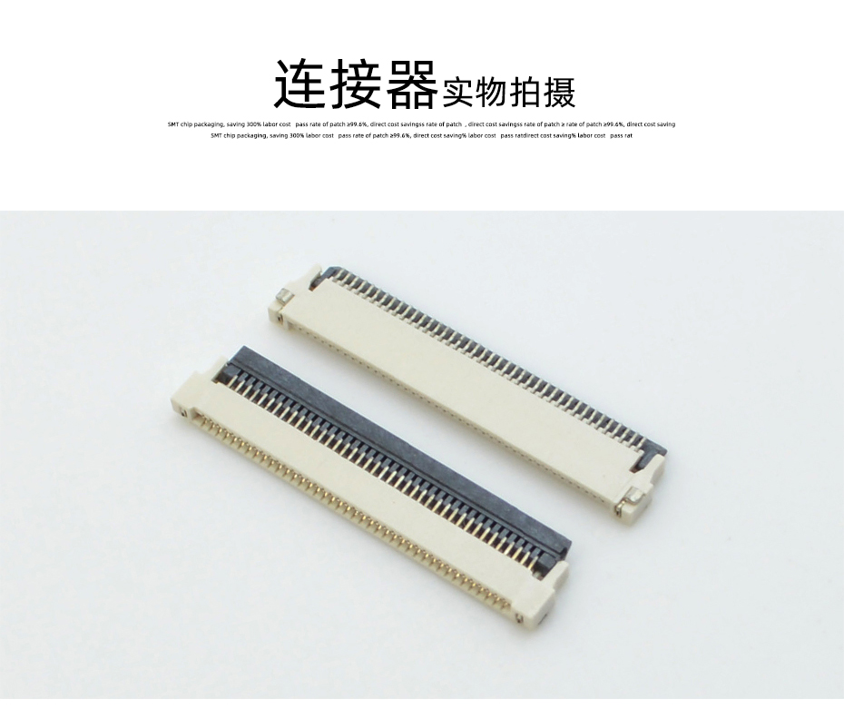 fpc连接器0.5-前掀后锁小蝌蚪视频在线观看优势厂家-91色蝌蚪