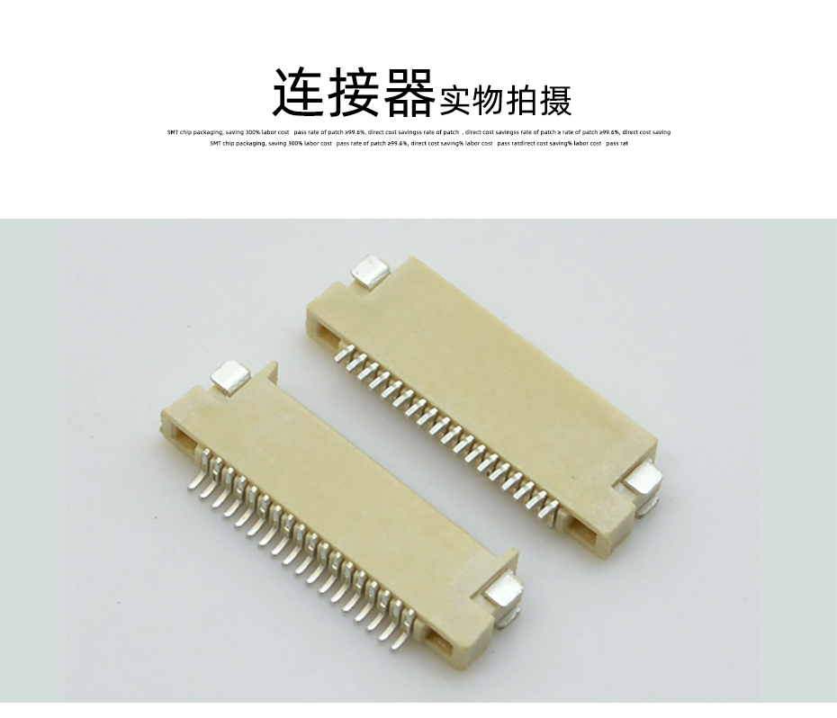 fpc连接器pcb封装 0.5-0.5mm fpc 连接器fpc双面接连接器-91色蝌蚪