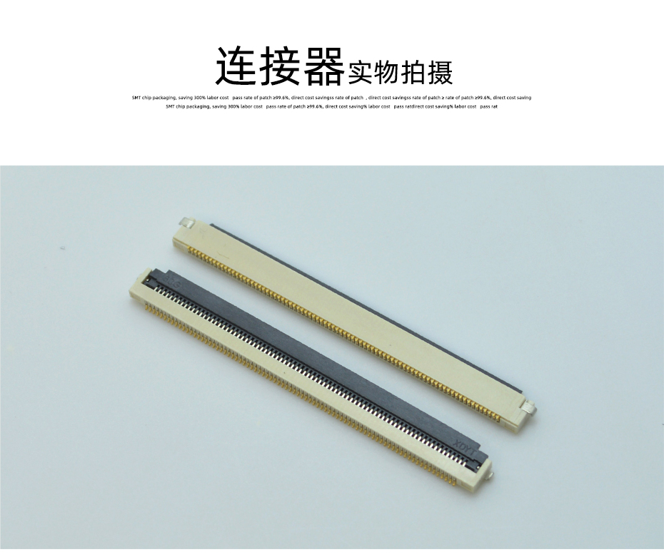 fpc连接器 datasheet-0.5间距fpc连接器fpc 翻盖连接器-91色蝌蚪