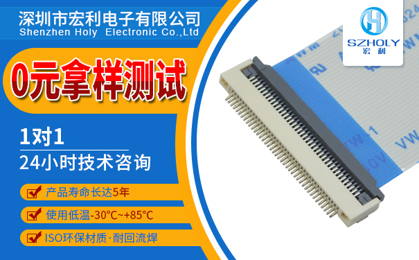 fpc连接器哪种好用,看这篇文章了解-91色蝌蚪