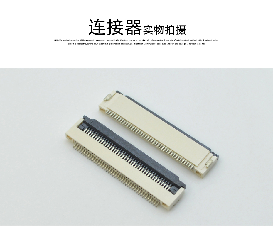 fpc软板连接器-fpc连接器 0.5mm翻盖fpc连接器-91色蝌蚪