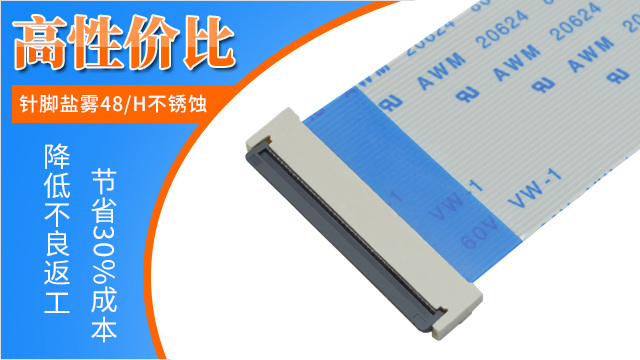 fpc排线连接器打样,它的流程是有什么呢?-10年客服给您解答-91色蝌蚪