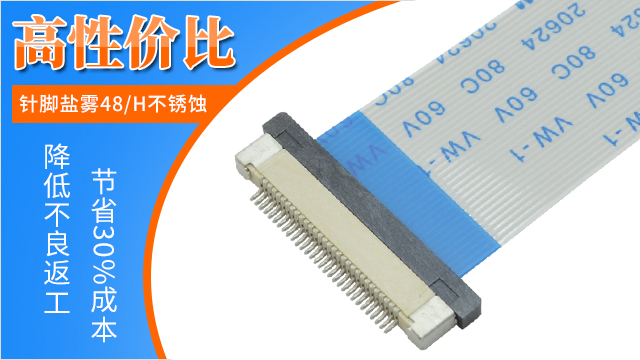 武冈连接器下接式fpc座子,它会有多少规格?-10年客服给您解答-91色蝌蚪