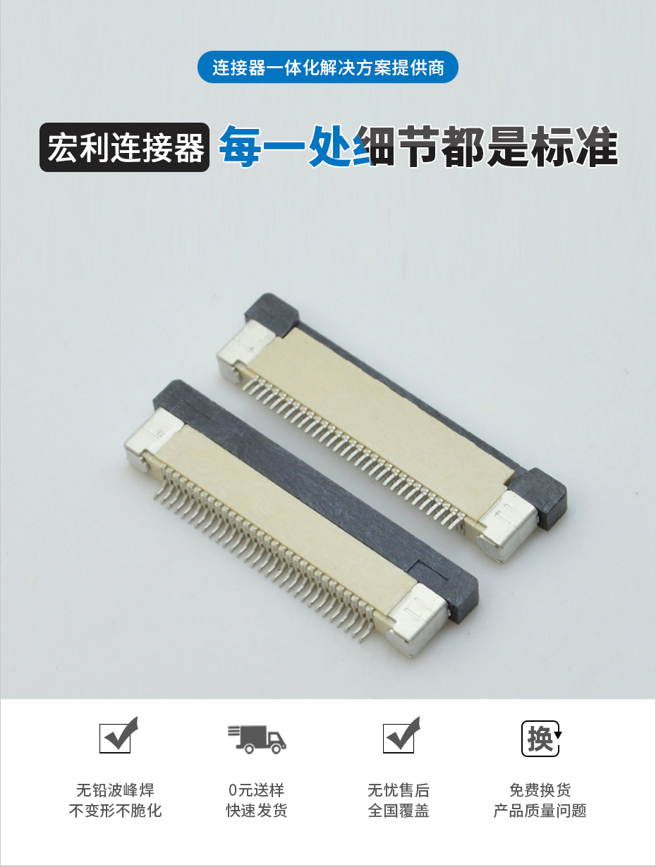 笔记本常用 FFC 小蝌蚪视频在线观看 0.5MM间距 12针 下接 翻盖式插座,91色蝌蚪
