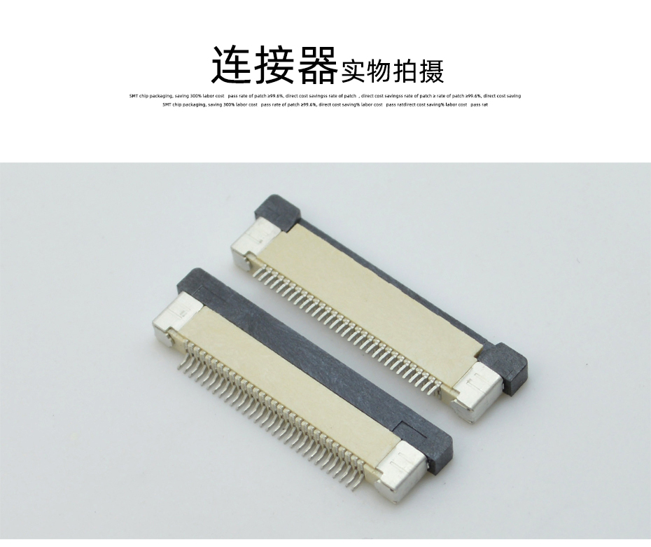FFC/小蝌蚪视频在线观看 间距0.5mm H2.0 64P下接软排线插座,91色蝌蚪