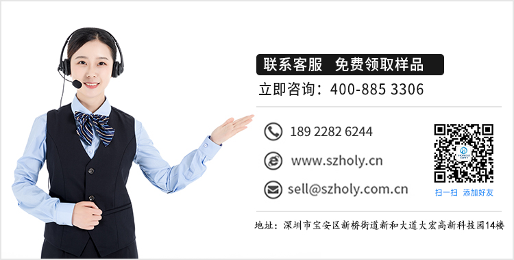 深圳91色蝌蚪连接器联系方式18922925594