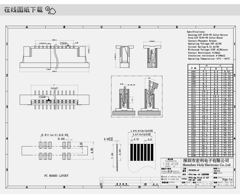 fpc连接器1脚-fpc 36连接器-fpc带扣连接器-91色蝌蚪
