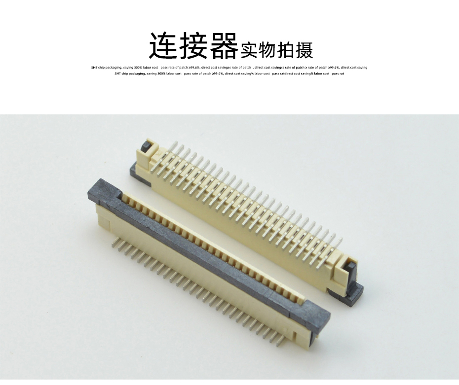 fpc连接器1脚-fpc 36连接器-fpc带扣连接器-91色蝌蚪