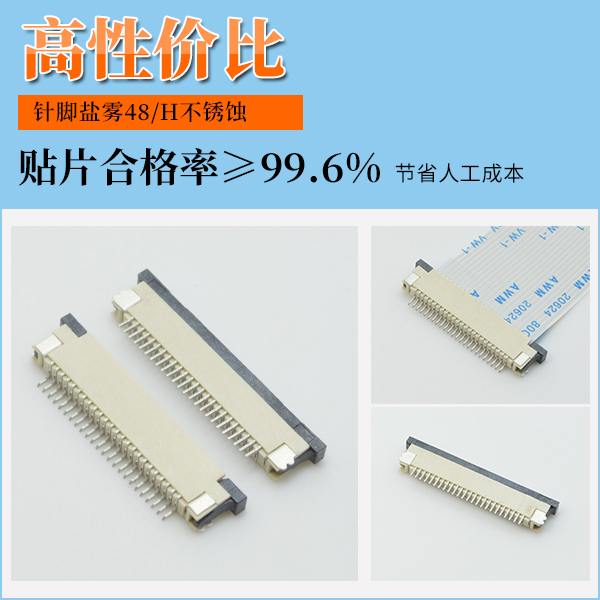 连接器汽车,选用它的因素有哪些呢?-10年客服给您讲解-91色蝌蚪