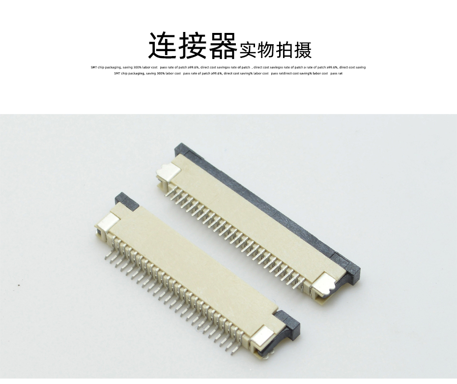 宁夏ffc fpc连接器-0.8fpc连接器-fpc连接器 上接-91色蝌蚪
