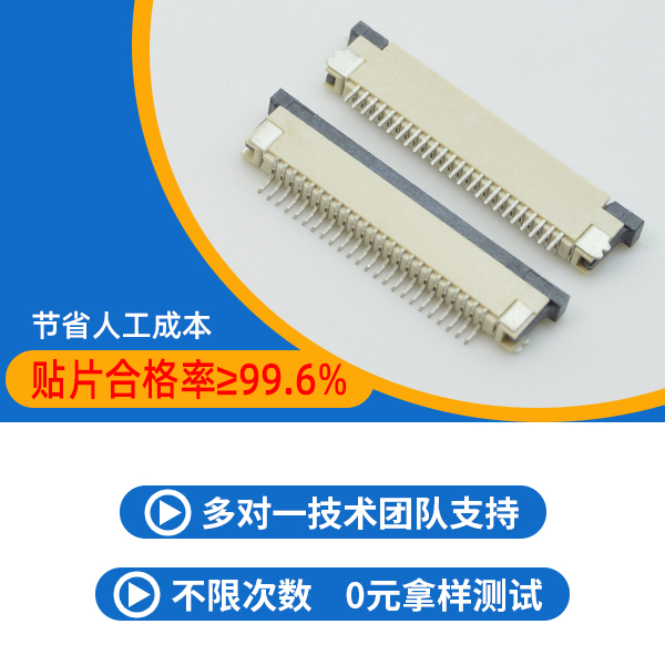 全球30大连接器厂商盘点－91色蝌蚪连接器