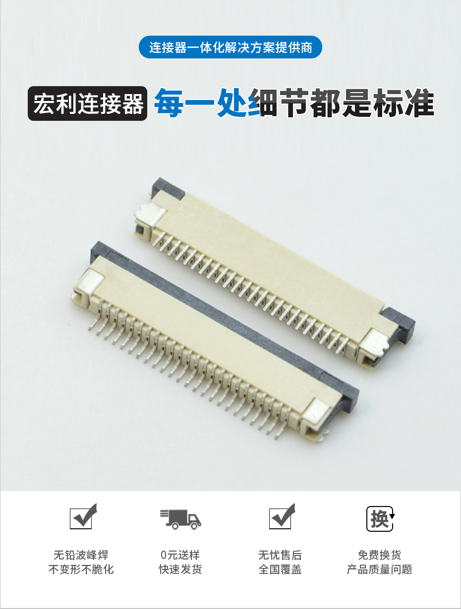 小蝌蚪视频在线观看 0.8mm 6P/9/10/12/14/16/20/22/24/26/30Pin抽屉式下接,91色蝌蚪