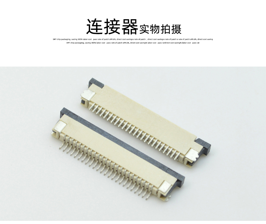 小蝌蚪视频在线观看 0.8mm 6P/9/10/12/14/16/20/22/24/26/30Pin抽屉式下接,91色蝌蚪
