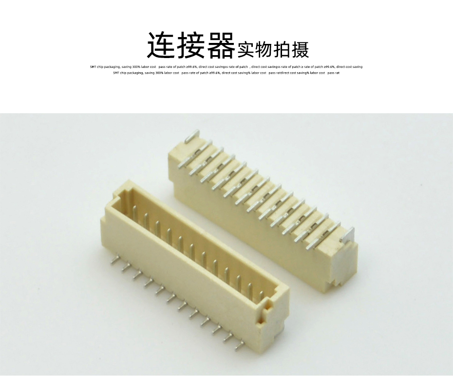 91色蝌蚪电子详情页_10