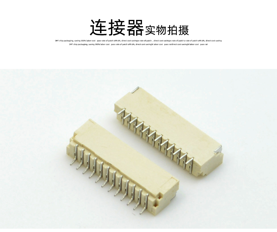 91色蝌蚪电子详情页_10