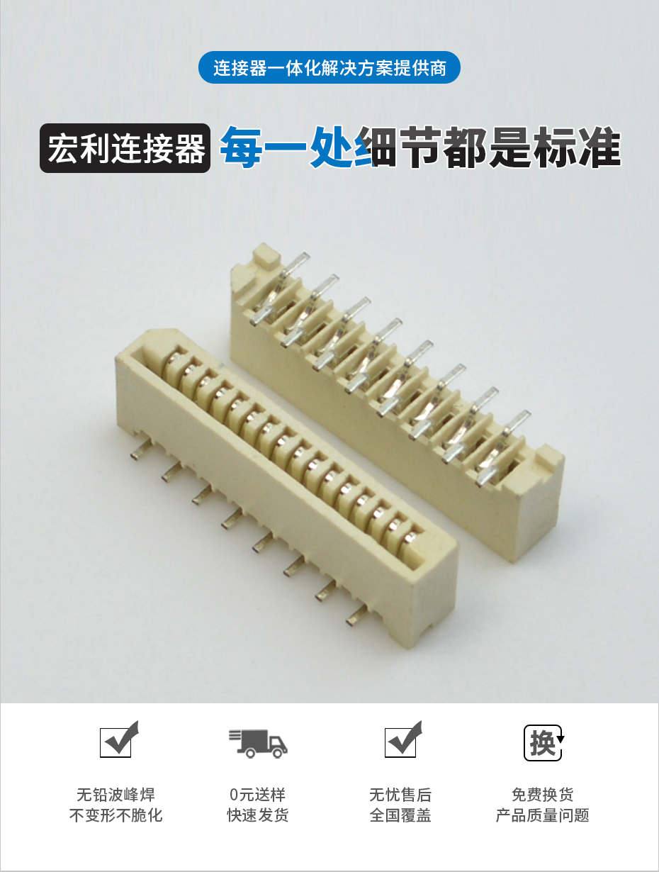 fpc连接器厂子-fpc ffc连接器 1.0ffc fpc柔性连接器贴片-91色蝌蚪