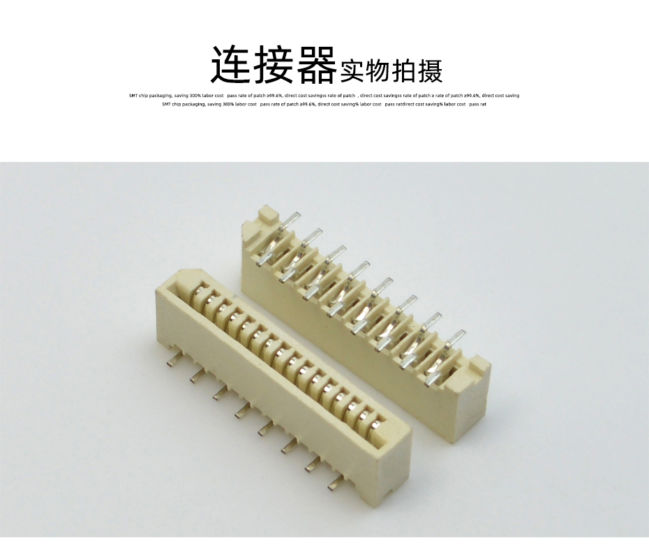 fpc连接器厂子-fpc ffc连接器 1.0ffc fpc柔性连接器贴片-91色蝌蚪