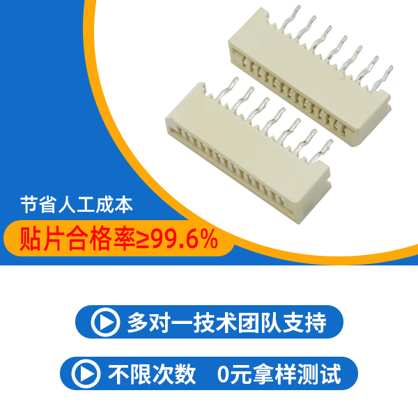 fpc连接器使用要点是什么-淮南fpc连接器品牌厂家带你了解-91色蝌蚪连接器