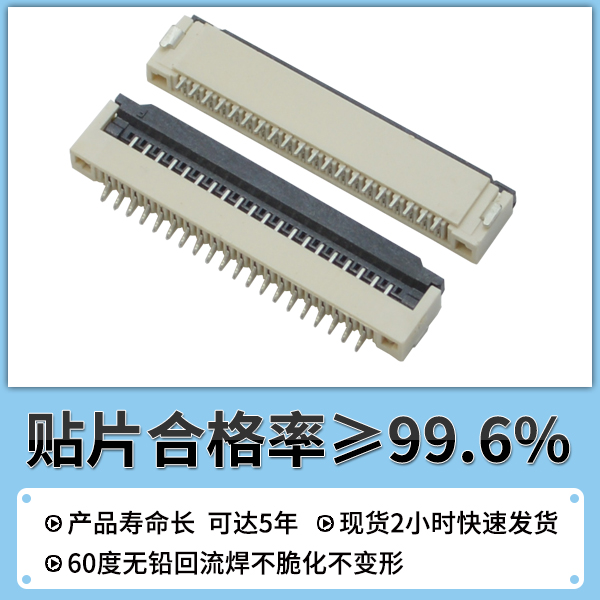 fpc连接器 1mm,它的主要特点会有哪些呢,看这里寻找答案?-91色蝌蚪