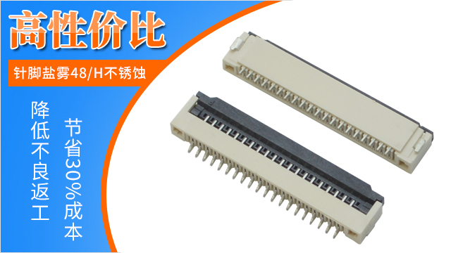 连接器应该如何选择，看这里寻找答案?-91色蝌蚪连接器