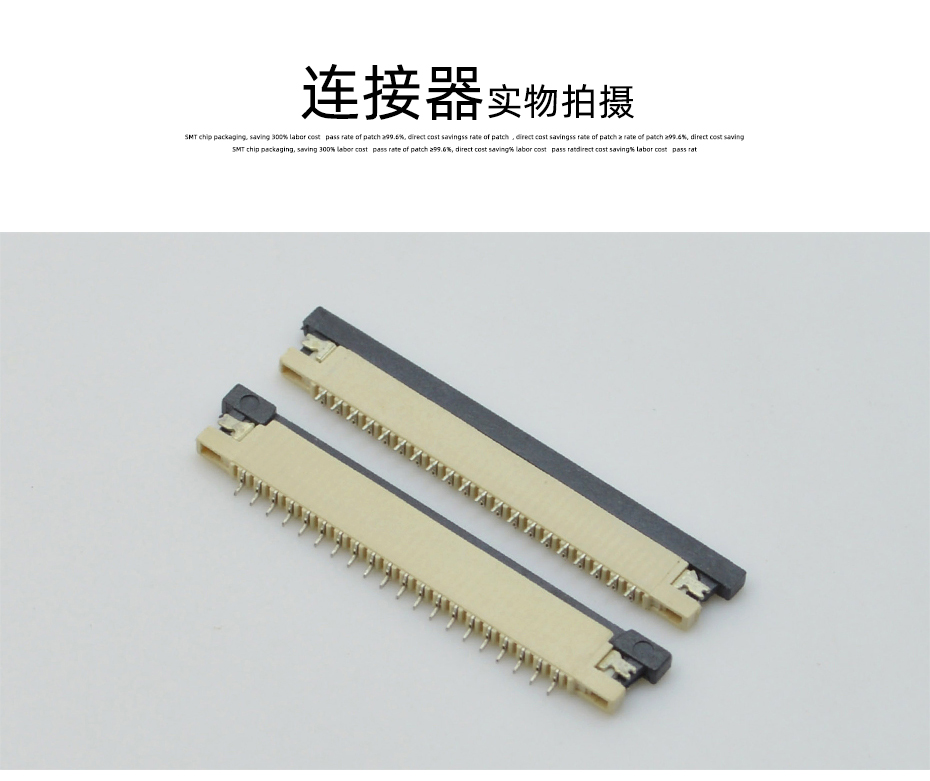 fpc连接器1.0-fpc连接器 上接-正品小蝌蚪视频在线观看零售批发-91色蝌蚪