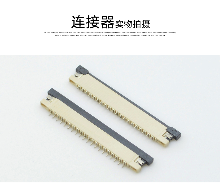 fpc连接器生产厂商-fpc连接器1mm下接fpc连接器-91色蝌蚪