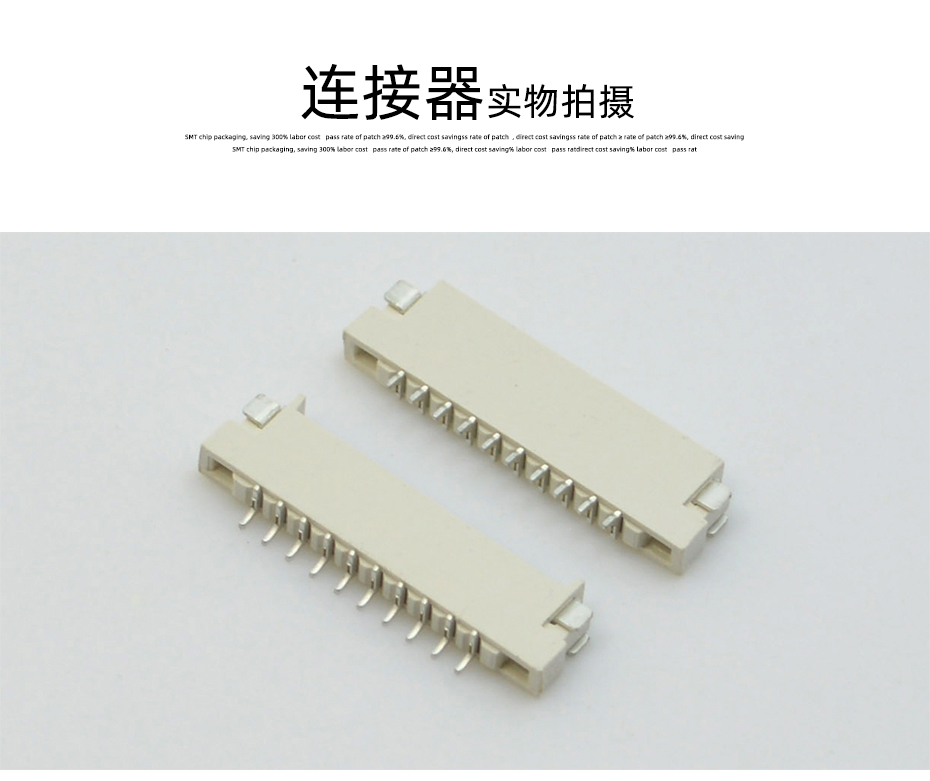 FPC/FFC插座1.0双面接触连接器4/5/6/8/10/16/18/20/22/24/26/34P,91色蝌蚪