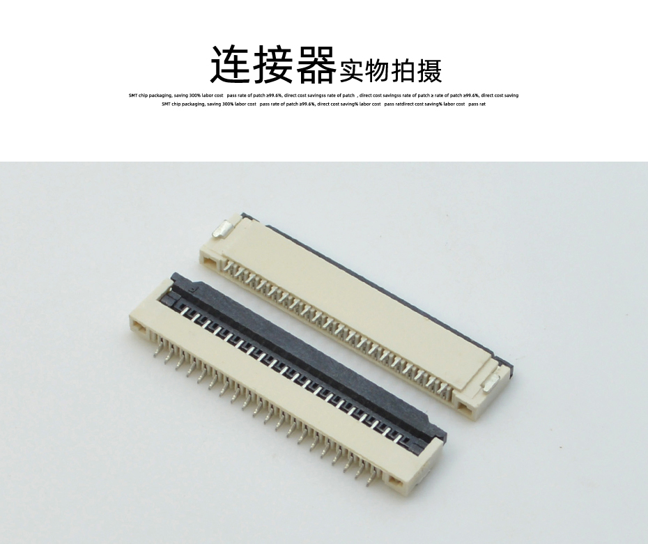 FPC插座FFC连接器 软排线插座1.0间距H2.0 4-30P卧贴翻盖式掀盖式,91色蝌蚪
