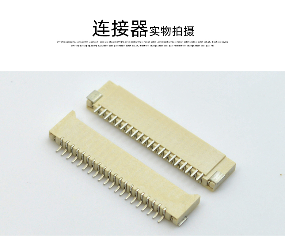 fpc连接器批发-fpc连接器1.0间距fpc连接器双面接-91色蝌蚪