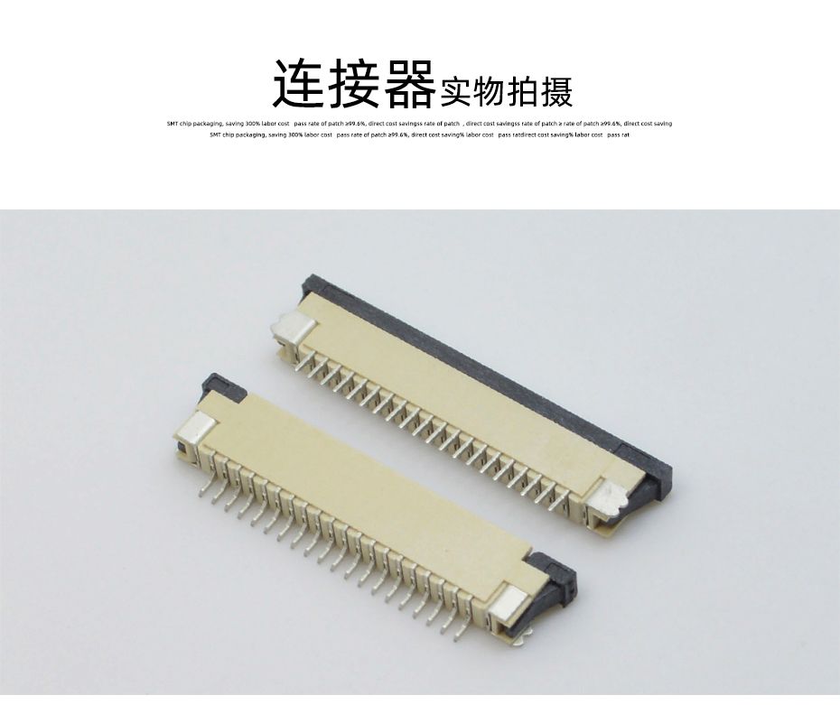 FPC/FFC连接器 0.5MM间距前插后翻 软排线座翻盖上接50P,91色蝌蚪