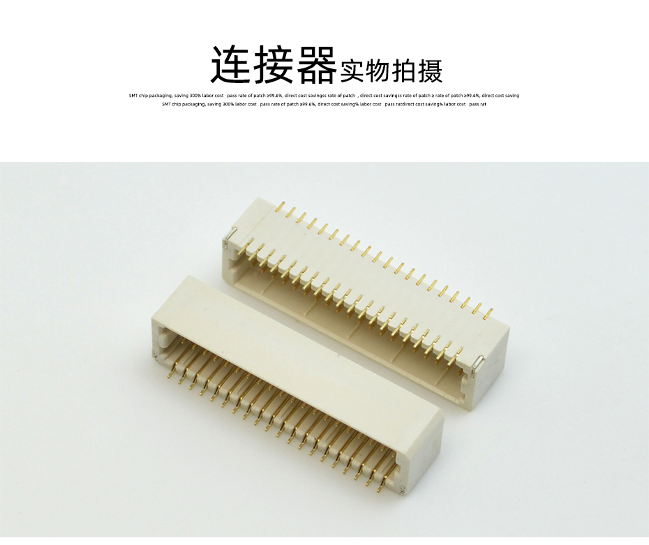 91色蝌蚪电子详情页_10