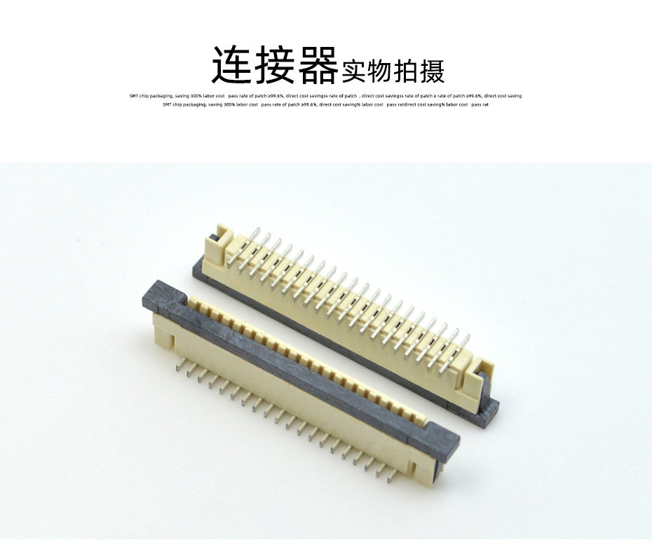 立式fpc连接器规格书-fpc连接器型号1.0一字立贴fpc连接器-91色蝌蚪