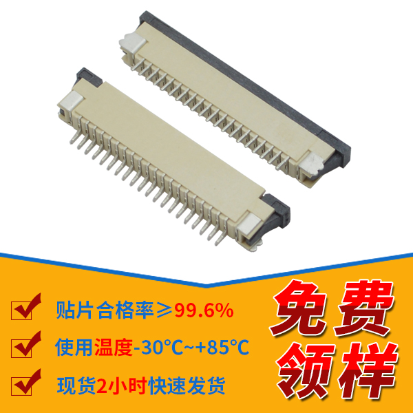 fpc微型连接器,它的主要作用在哪里呢?-91色蝌蚪