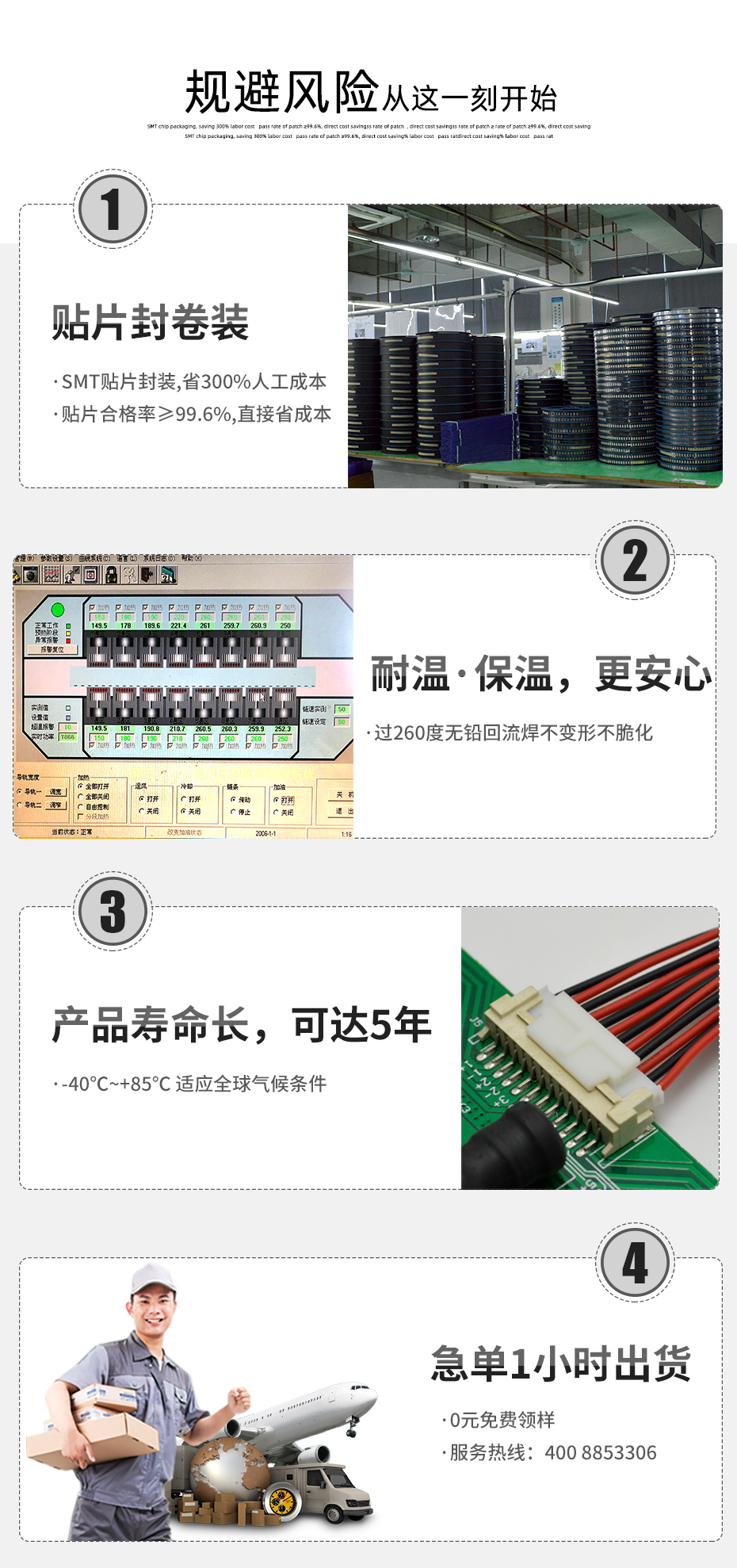 接插件fpc连接器-1.25mm fpc 连接器-fpc立贴连接器-91色蝌蚪