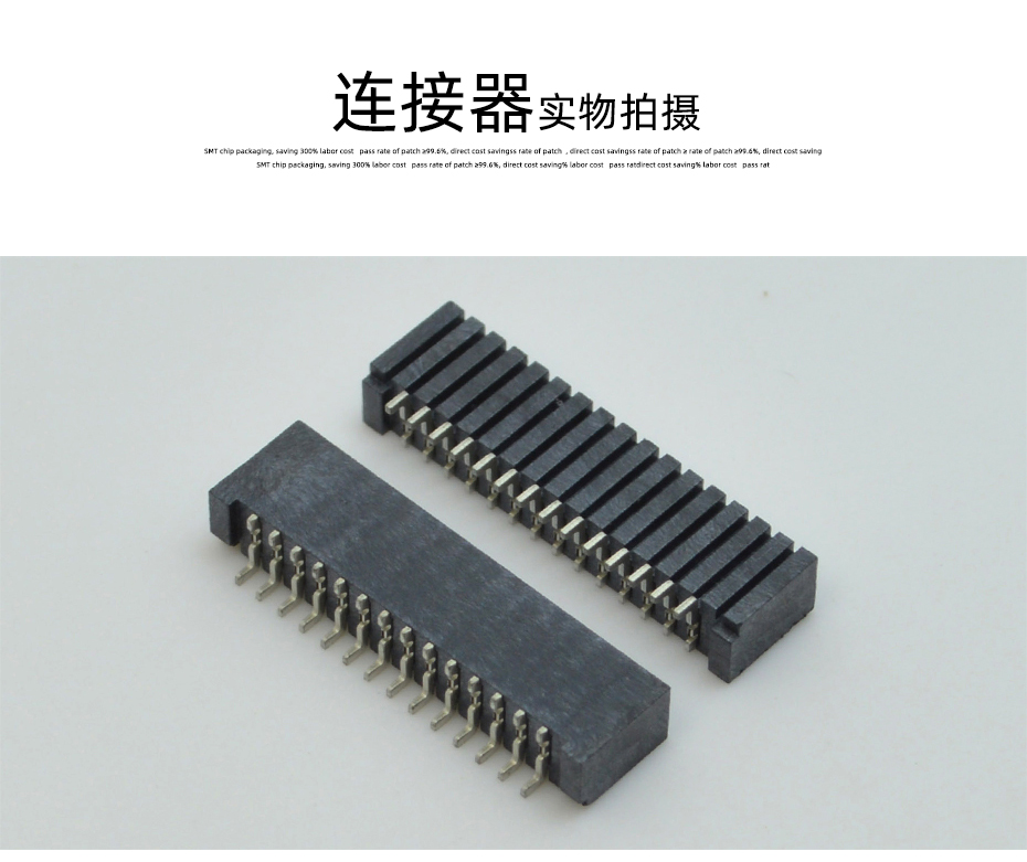 连接器fpc排线板-1.25间距fpc连接器fpc双面接触连接器-91色蝌蚪