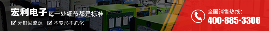 连接器fpc排线板-1.25间距fpc连接器fpc双面接触连接器-91色蝌蚪