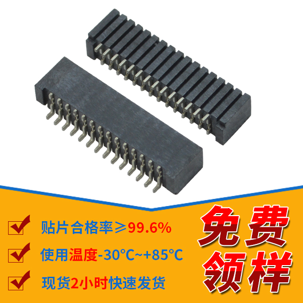 双面fpc连接器,就在这里选点击免费了解-91色蝌蚪连接器