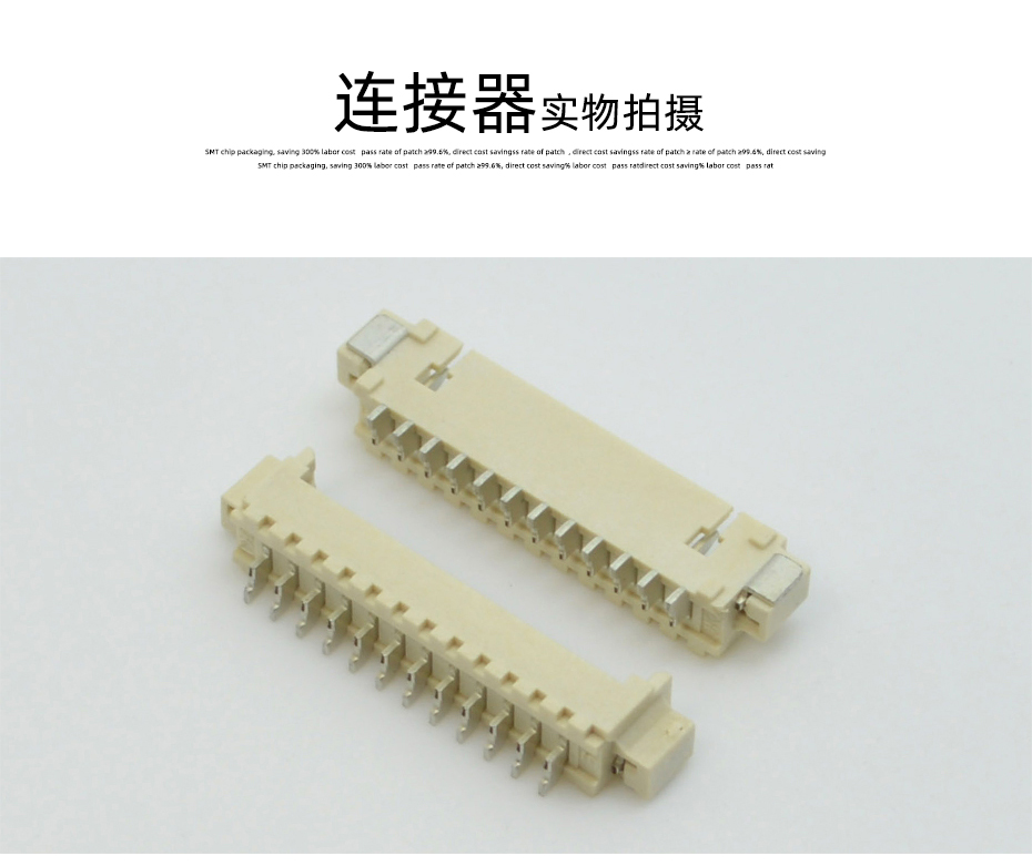 91色蝌蚪电子详情页_10