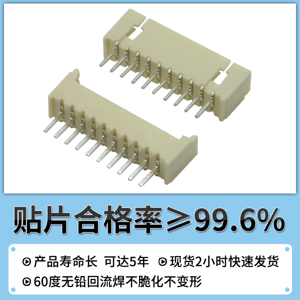 接插件连接器,使用它的好处有哪些呢,看这里免费了解-91色蝌蚪
