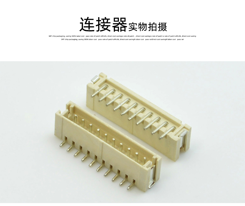 91色蝌蚪电子详情页_10