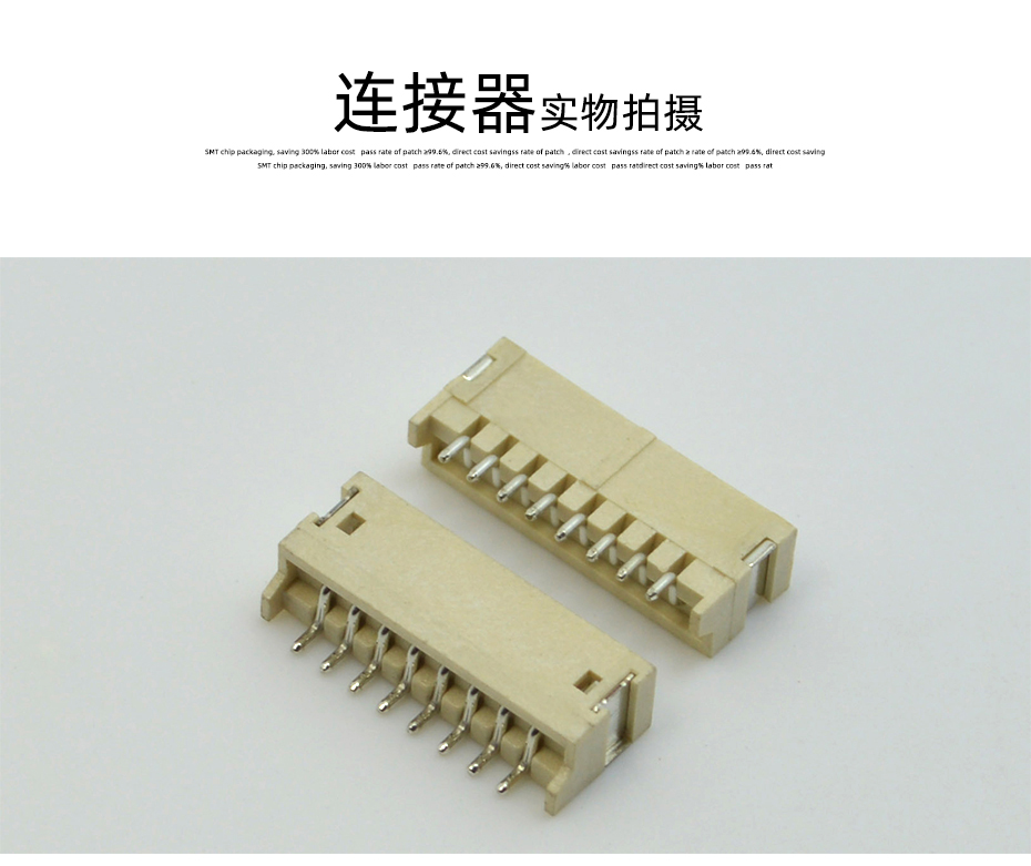 ZH1.5贴片插座 wafer插座 间距1.5MM 1.5-8P卧式贴片插座 环保,91色蝌蚪