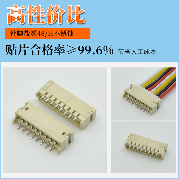  Fpc连接器是什么?一篇文章解疑释惑－91色蝌蚪连接器