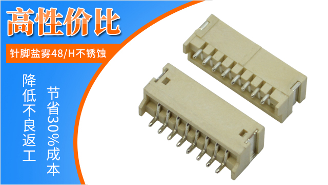 Fpc连接器是什么?一篇文章解疑释惑－91色蝌蚪连接器