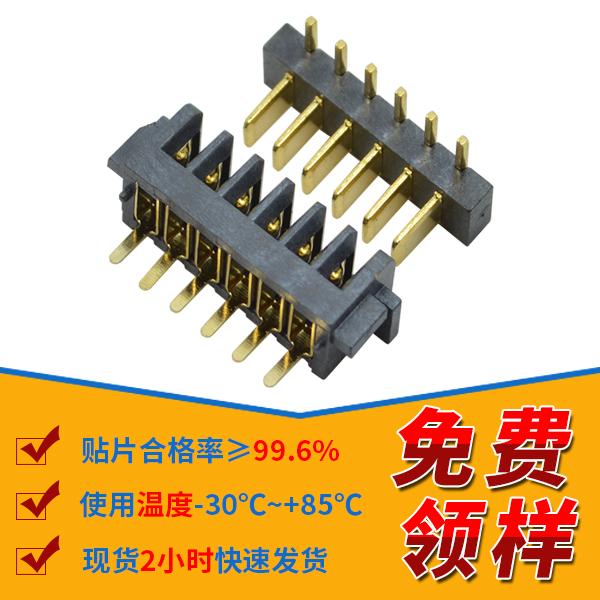 板对板连接器,有哪些问题你不清楚的呢?-91色蝌蚪连接器 板对板连接器,有哪些问题你不清楚的呢?-91色蝌蚪连接器