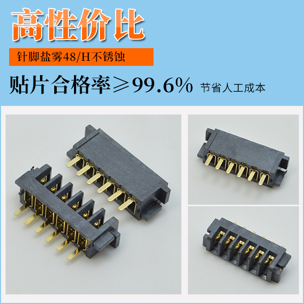 电池fpc连接器封装,它会有多少种方式呢?-10年工程师给您解答-91色蝌蚪