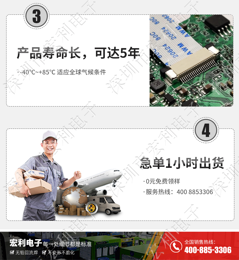 FFC/FPC插座 软排线接插件 小蝌蚪视频在线观看 间距1.0mm 11P 下接翻盖式